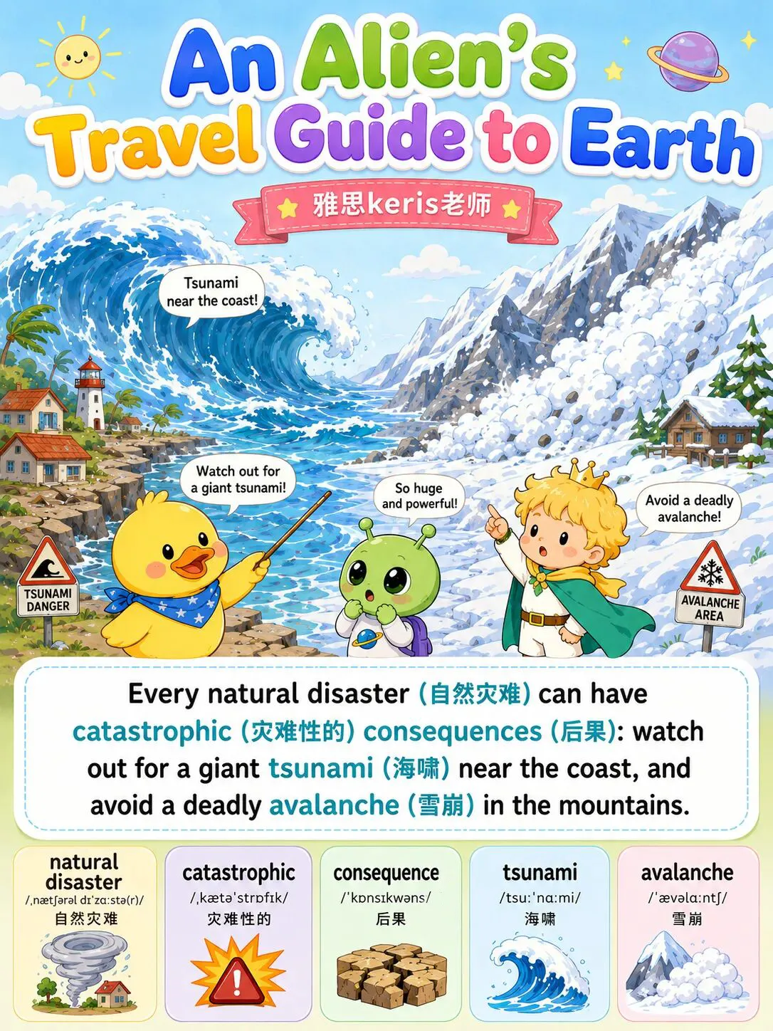 UNIT1 配图 9