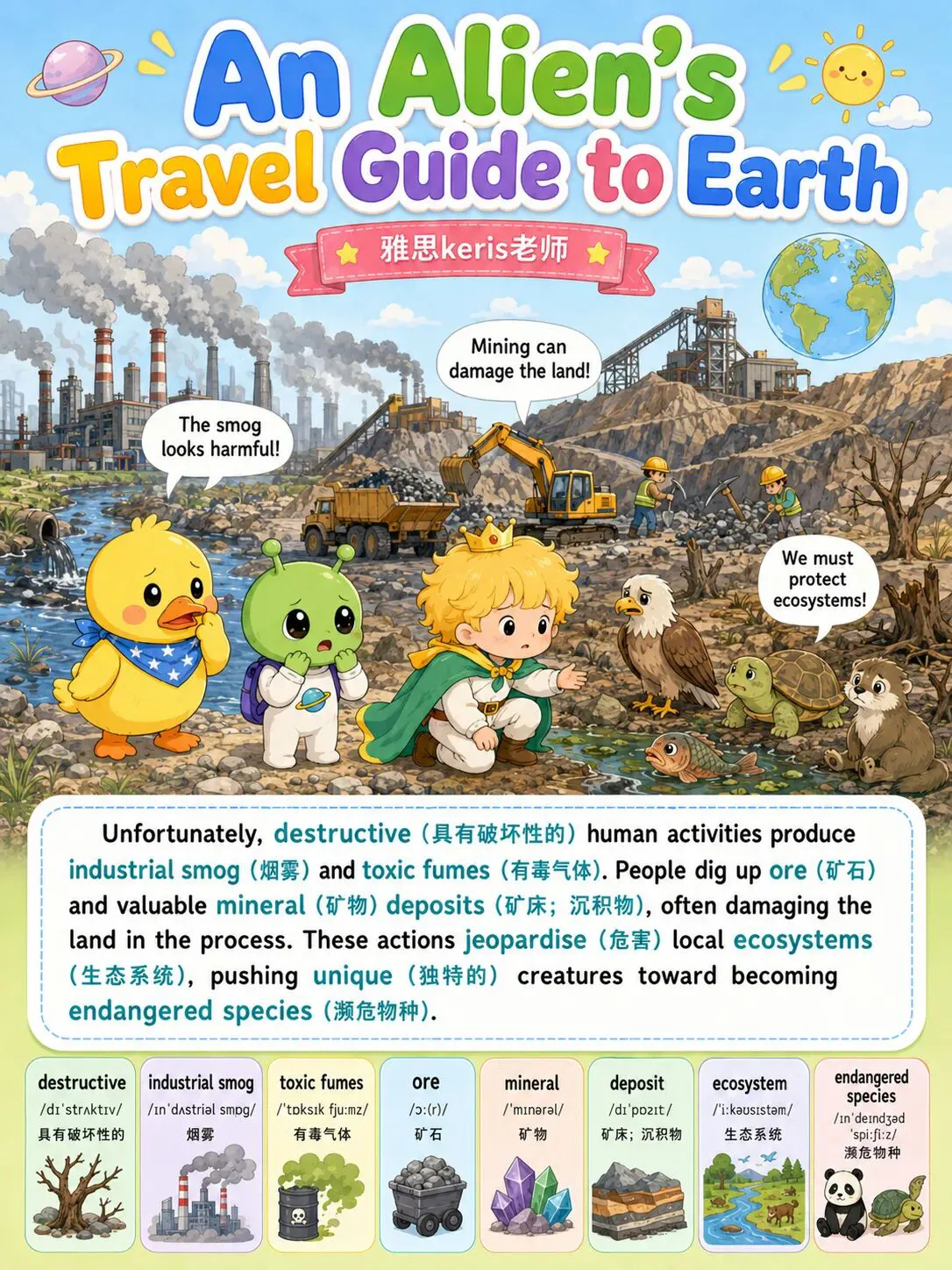 UNIT1 配图 12